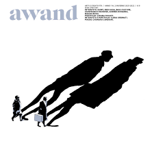 Awand 2