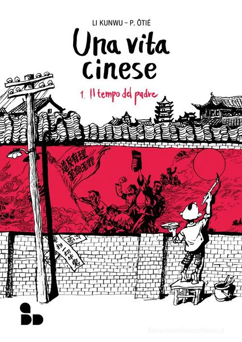 Una vita cinese. Vol. 1: il tempo del padre