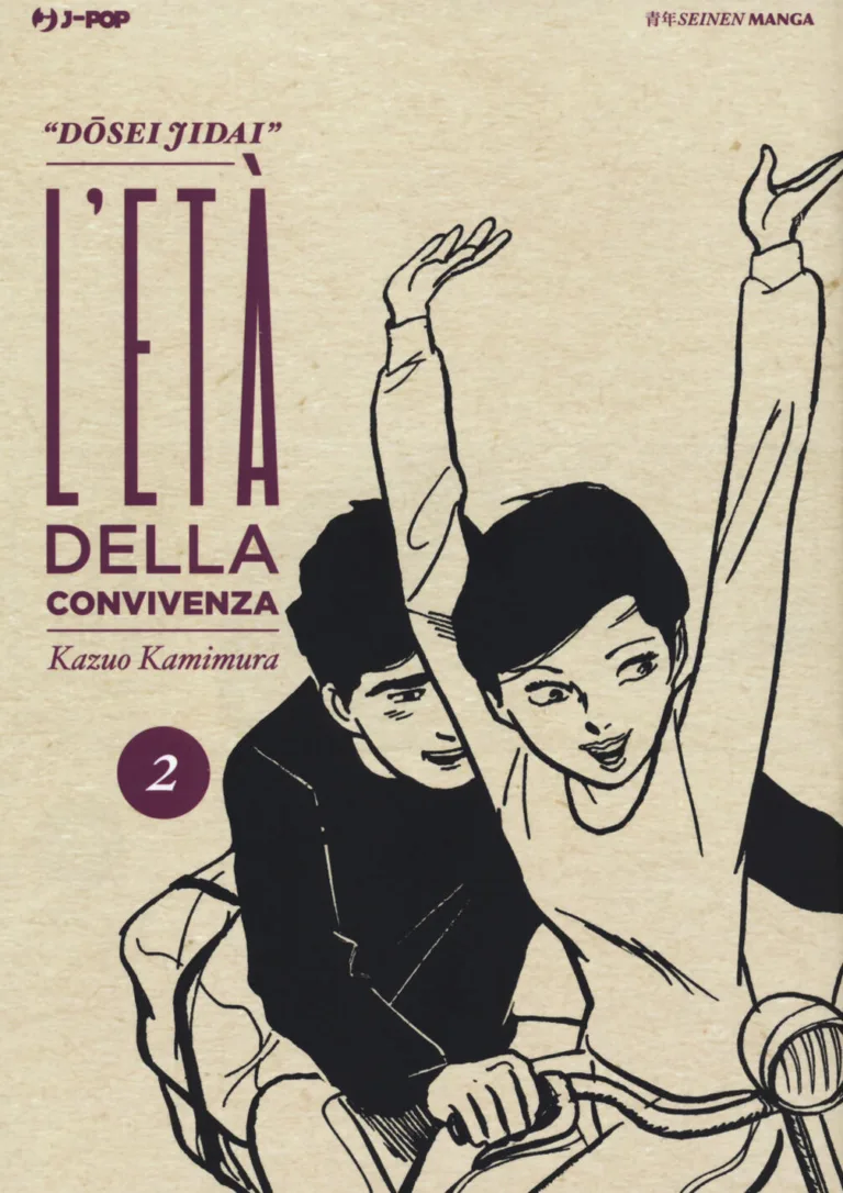 L'ETA' DELLA CONVIVENZA 2 - DOSEI JIDAI