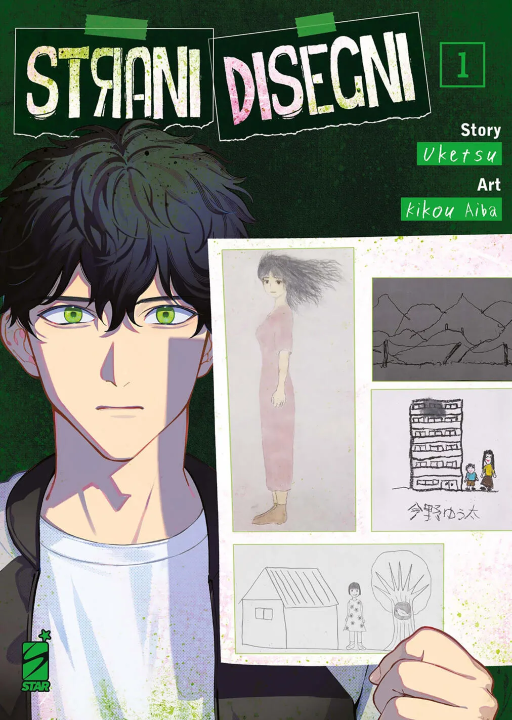 Strani disegni. Vol. 1