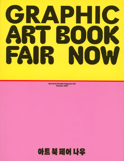 Graphic magazine - 51. Art Book Fair Now