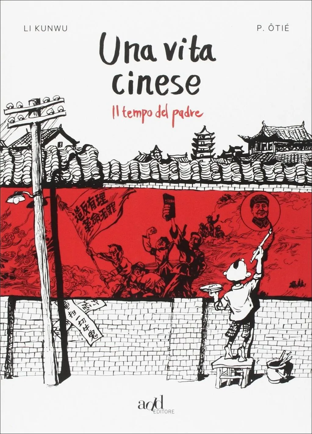 Una vita cinese. Trilogia completa
