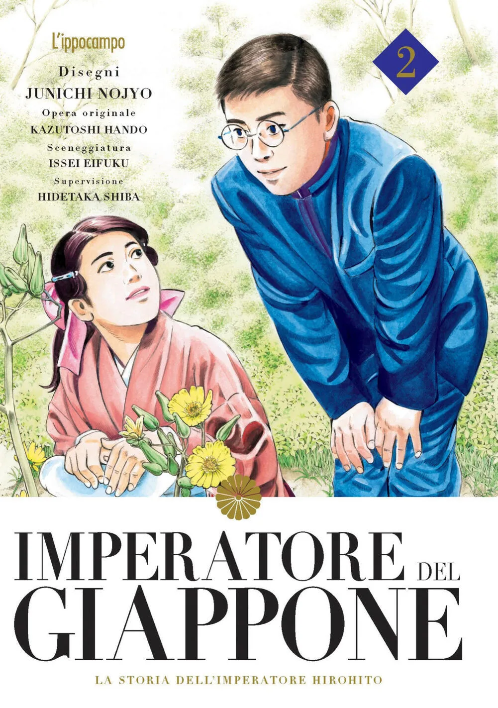 imperatore del giappone 2. manga