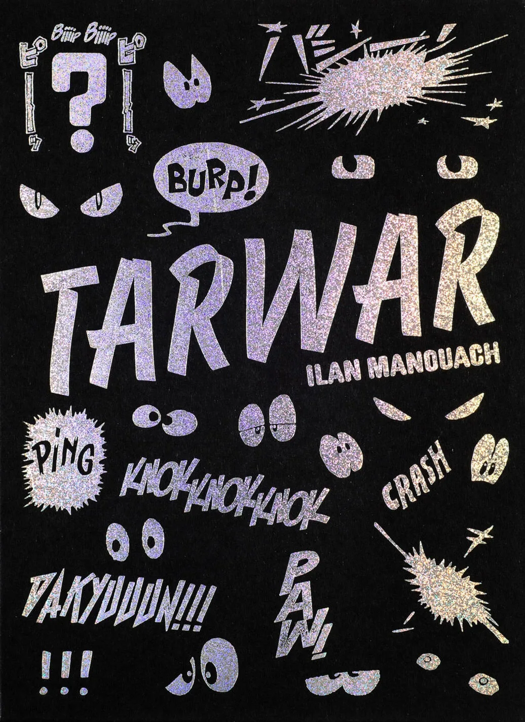 Tarwar