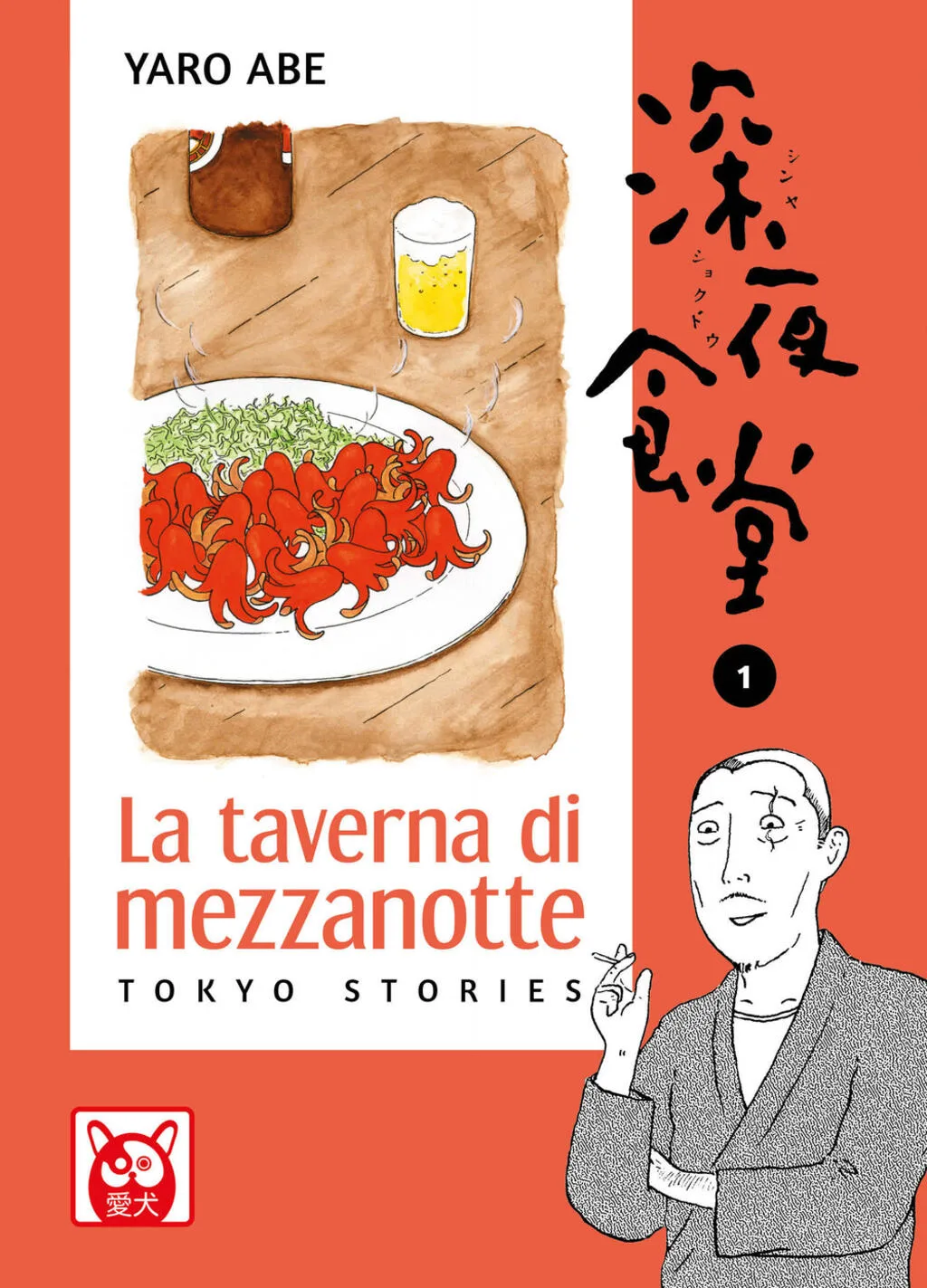 La taverna di mezzanotte. Tokyo stories