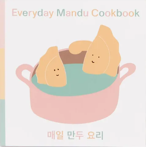 Everyday Mandu Cookbook