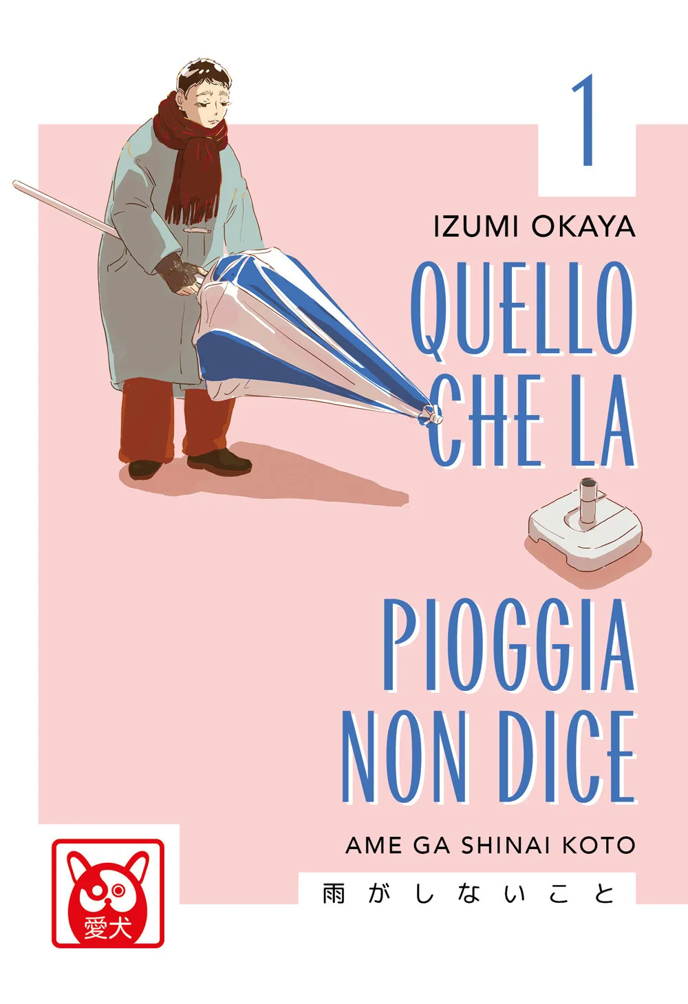 Quello che la pioggia non dice. vol. 1