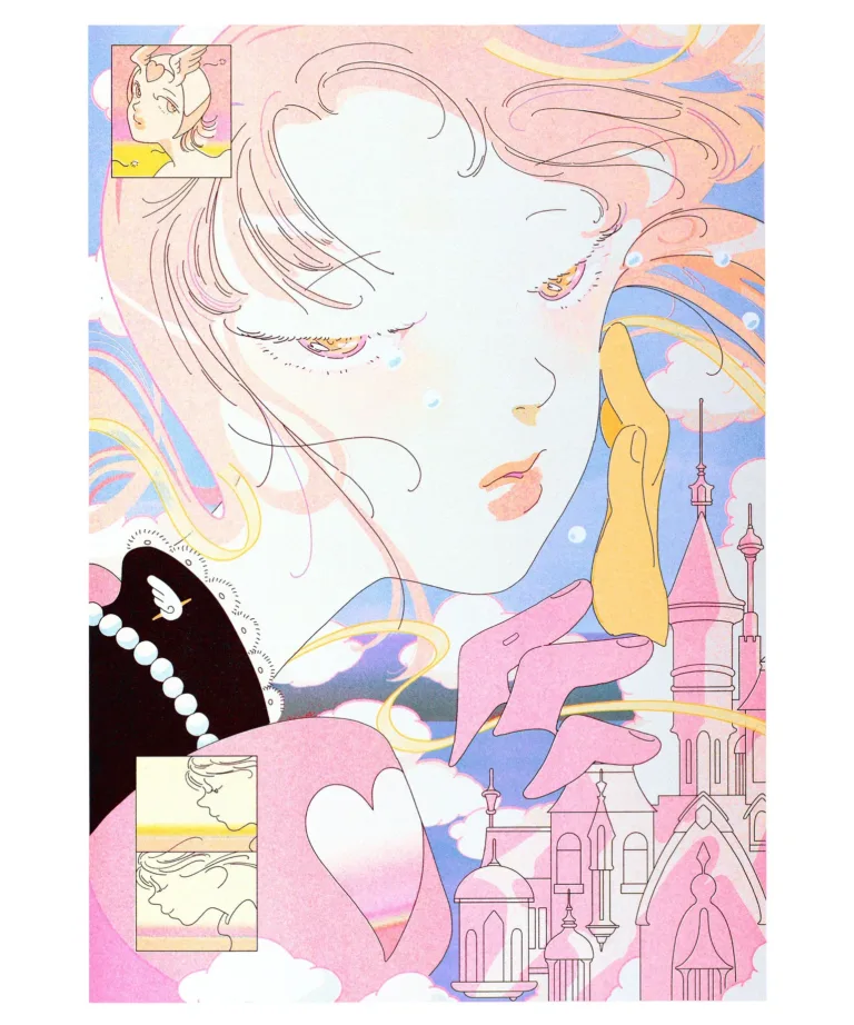 If I dream about you