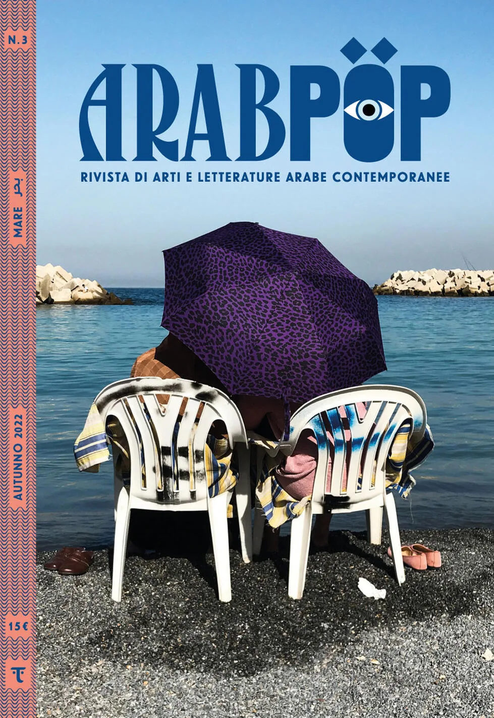 Arabpop. Rivista di arti e letterature arabe contemporanee 3