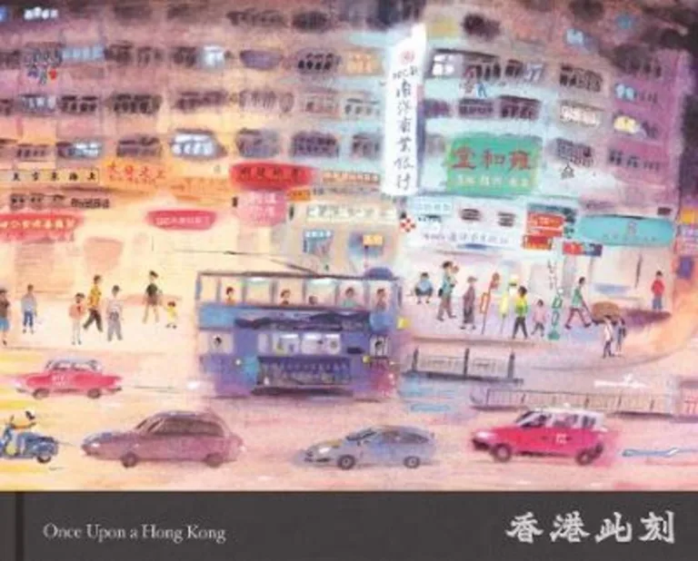 Once upon Hong Kong