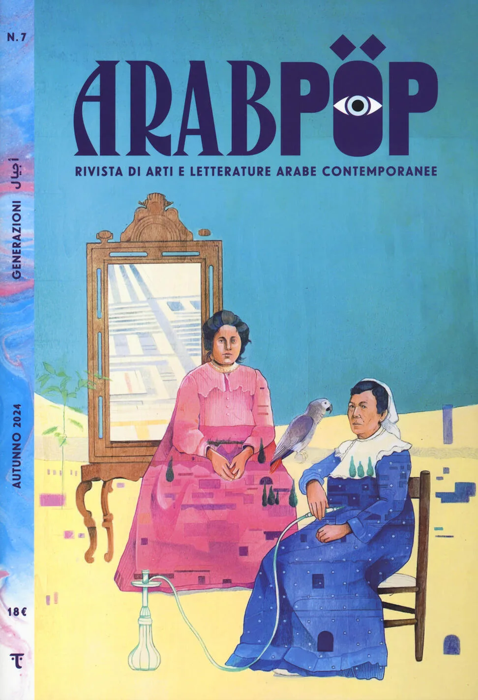 Arabpop. rivista di arti e letterature arabe contemporanee. vol. 7: generazioni