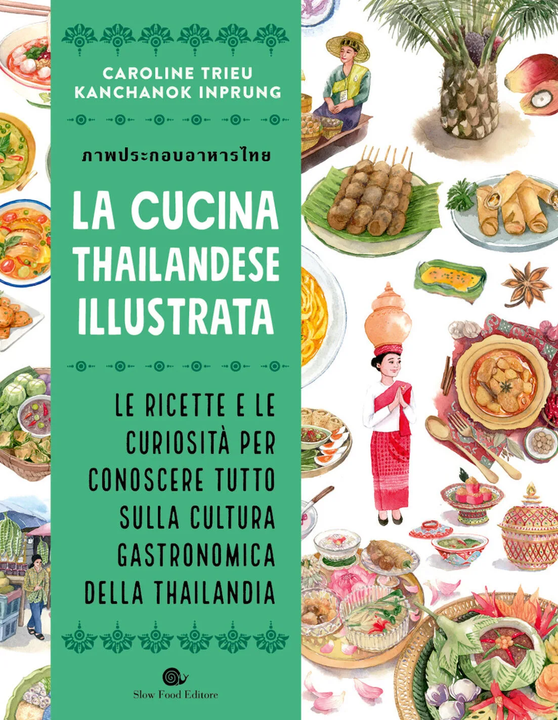 Cucina thailandese illustrata. Le ricette e le curiosità per conoscere tutto sulla cultura gastronomica della Thailandia