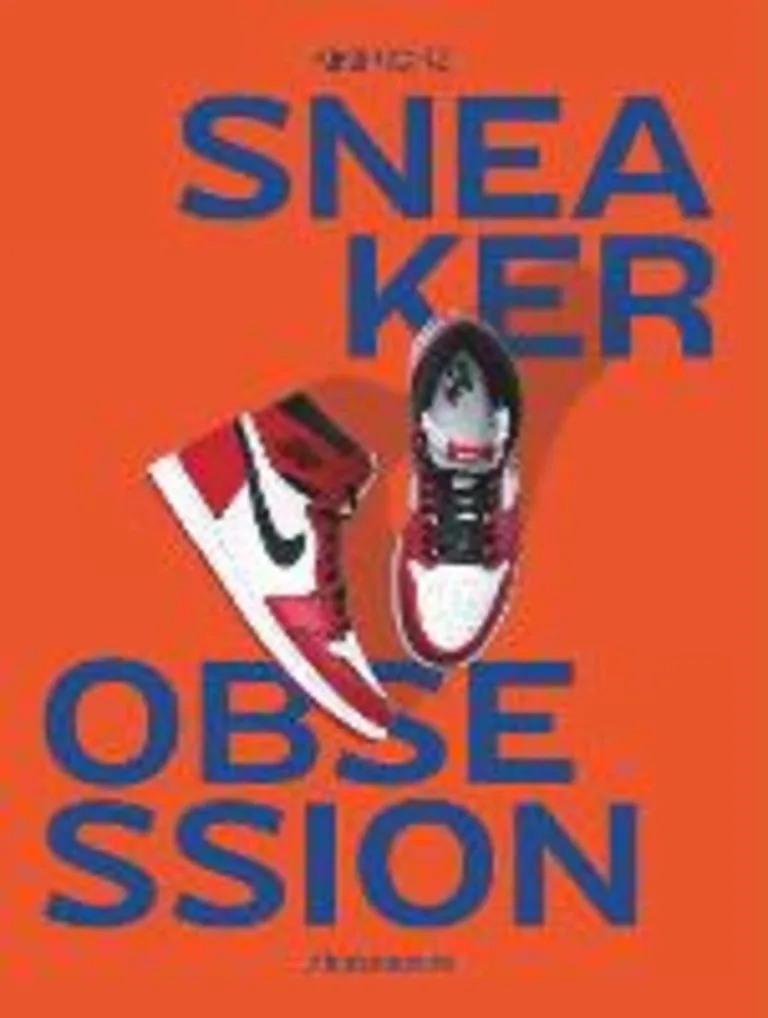 SNEAKER OBSESSION