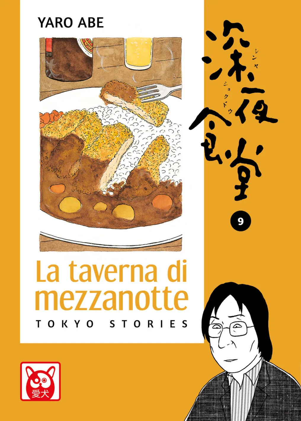 La averna di mezzanotte. Tokyo stories. vol. 9