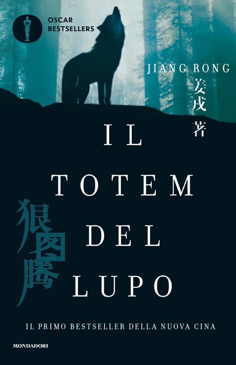 Totem del lupo (Il)