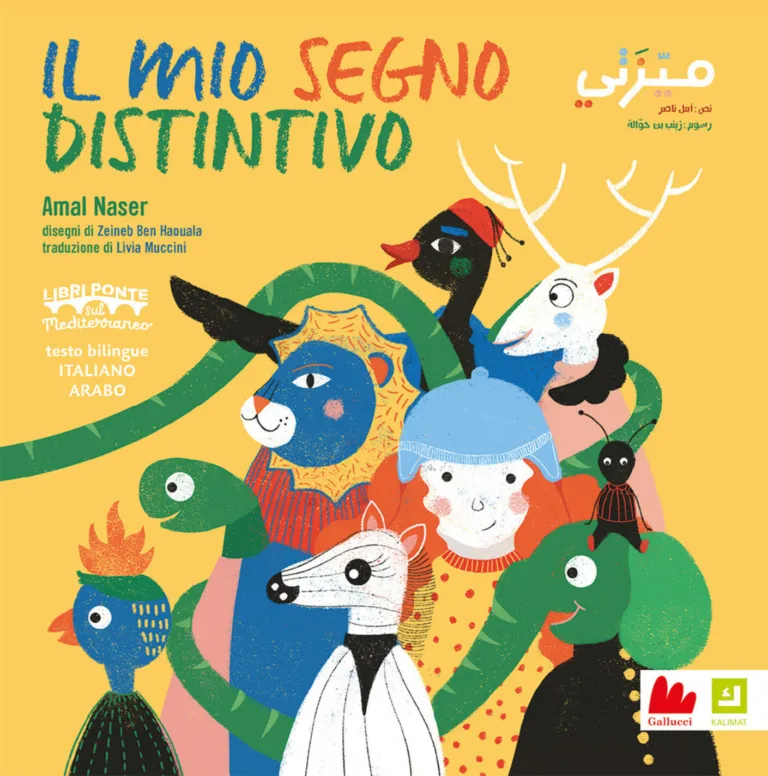 Il mio segno distintivo (testo bilingue Italiano-Arabo)