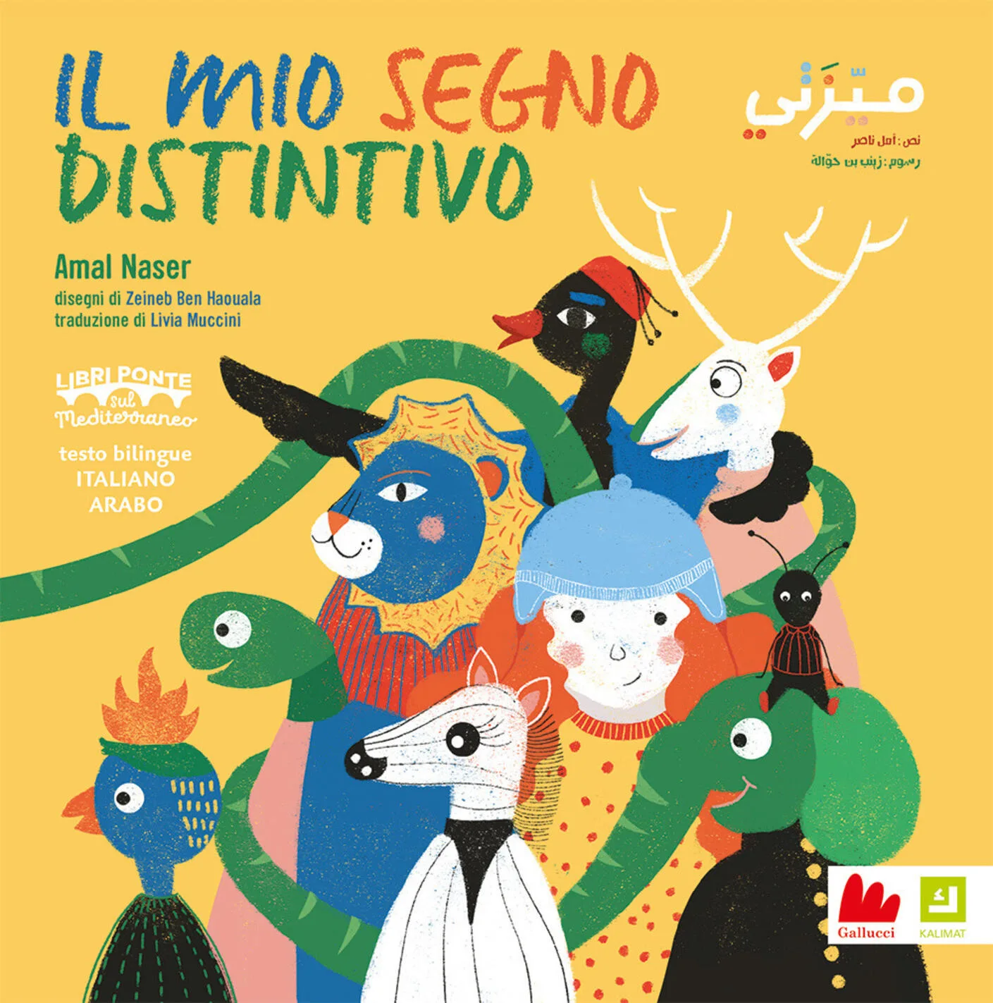 Il mio segno distintivo (testo bilingue Italiano-Arabo)