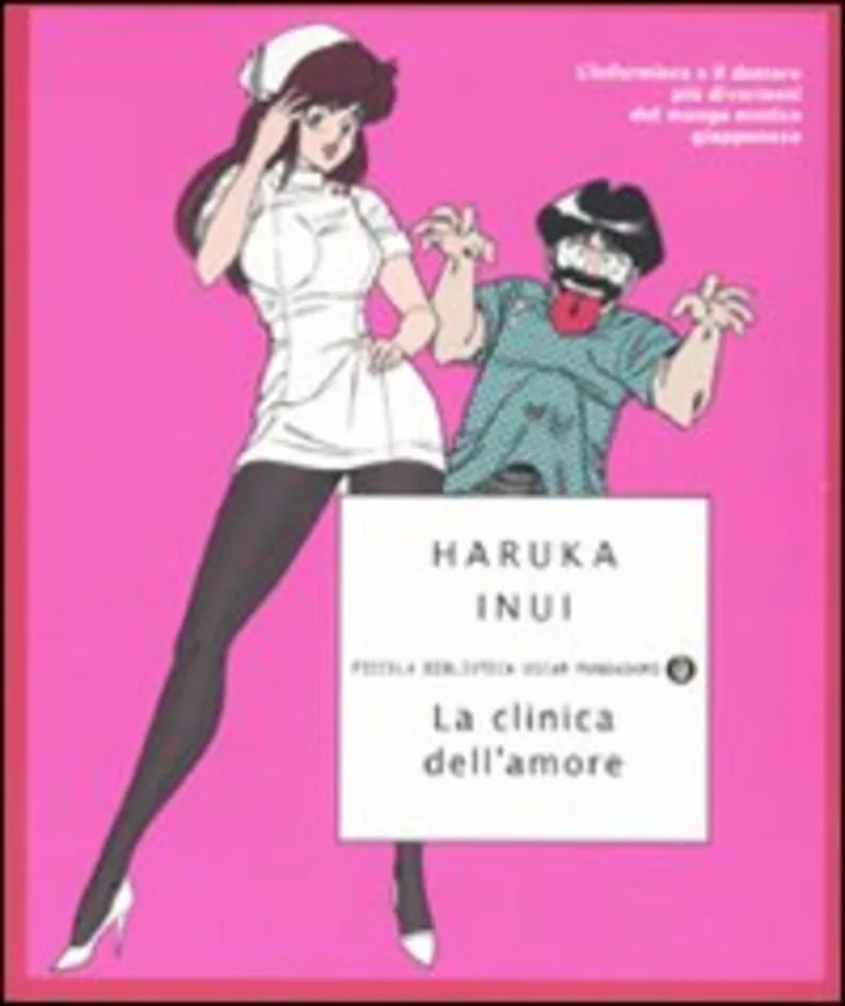 CLINICA DELL'AMORE (LA)