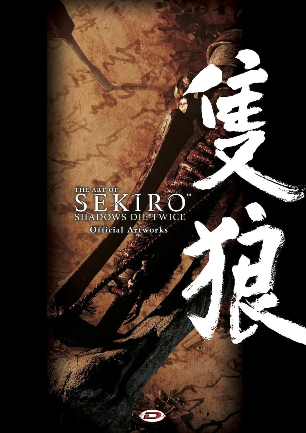 Art of Sekiro. Shadows die twice