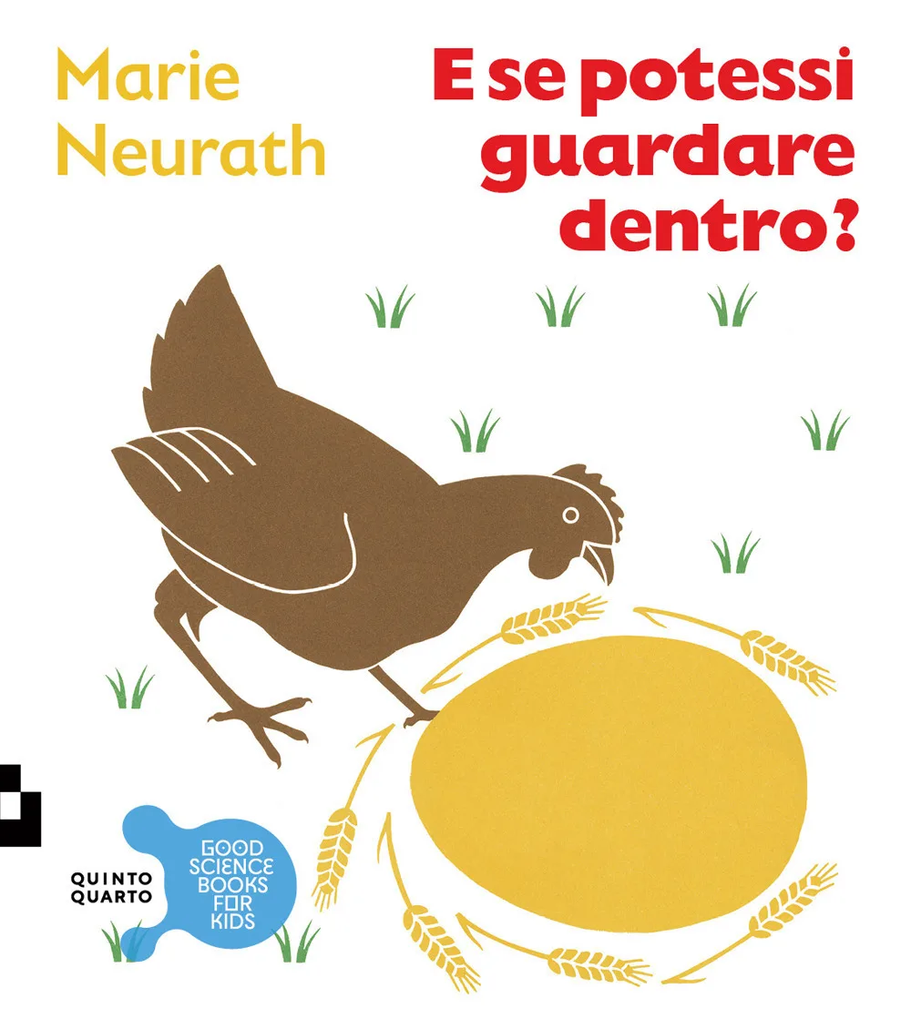 E se potessi guardare dentro?