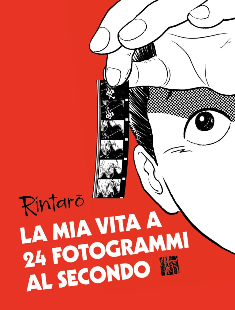 Mia vita a 24 fotogrammi al secondo (La)