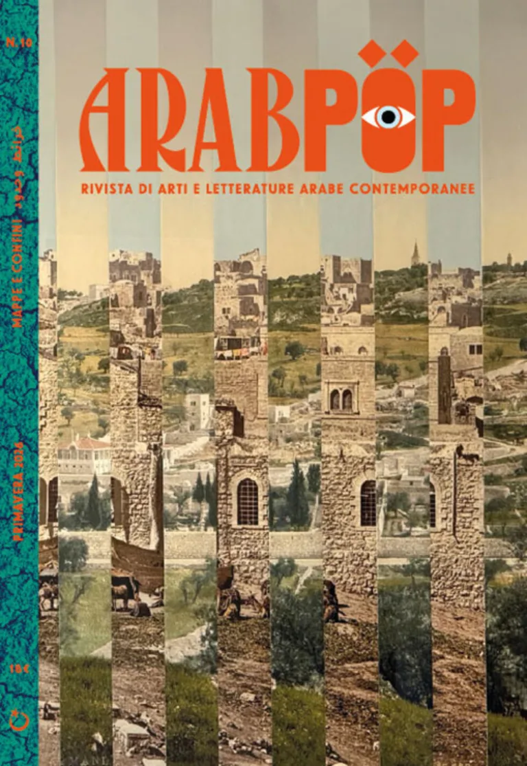 arabpop. rivista di arti e letterature arabe contemporanee (2026). vol. 10: mappe e confini