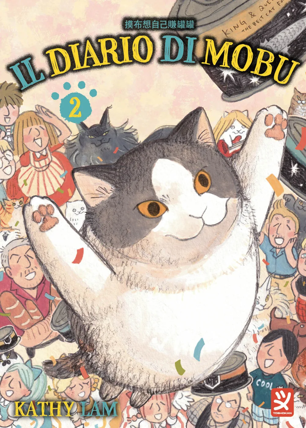 diario di mobu (il). vol. 2