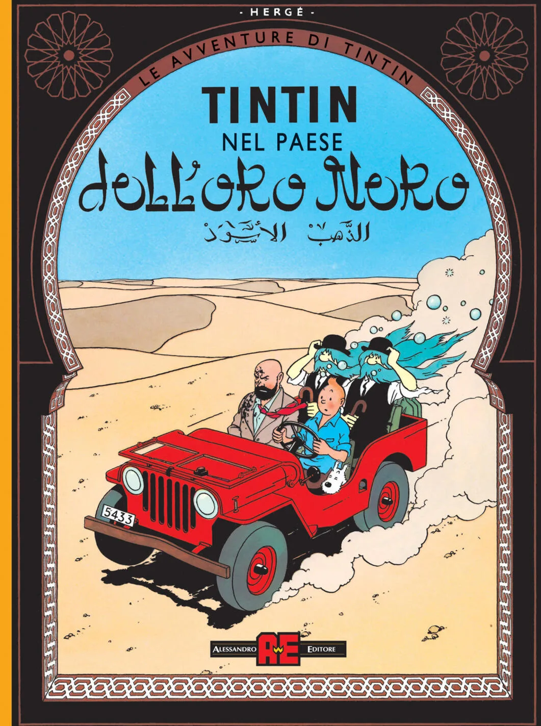 Le avventure di tintin. tintin nel paese dell'oro nero