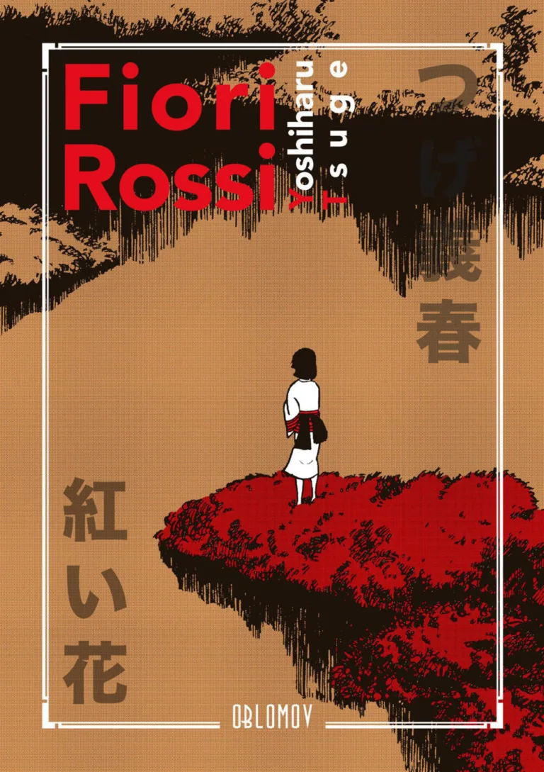 Fiori rossi. Nuova ediz.