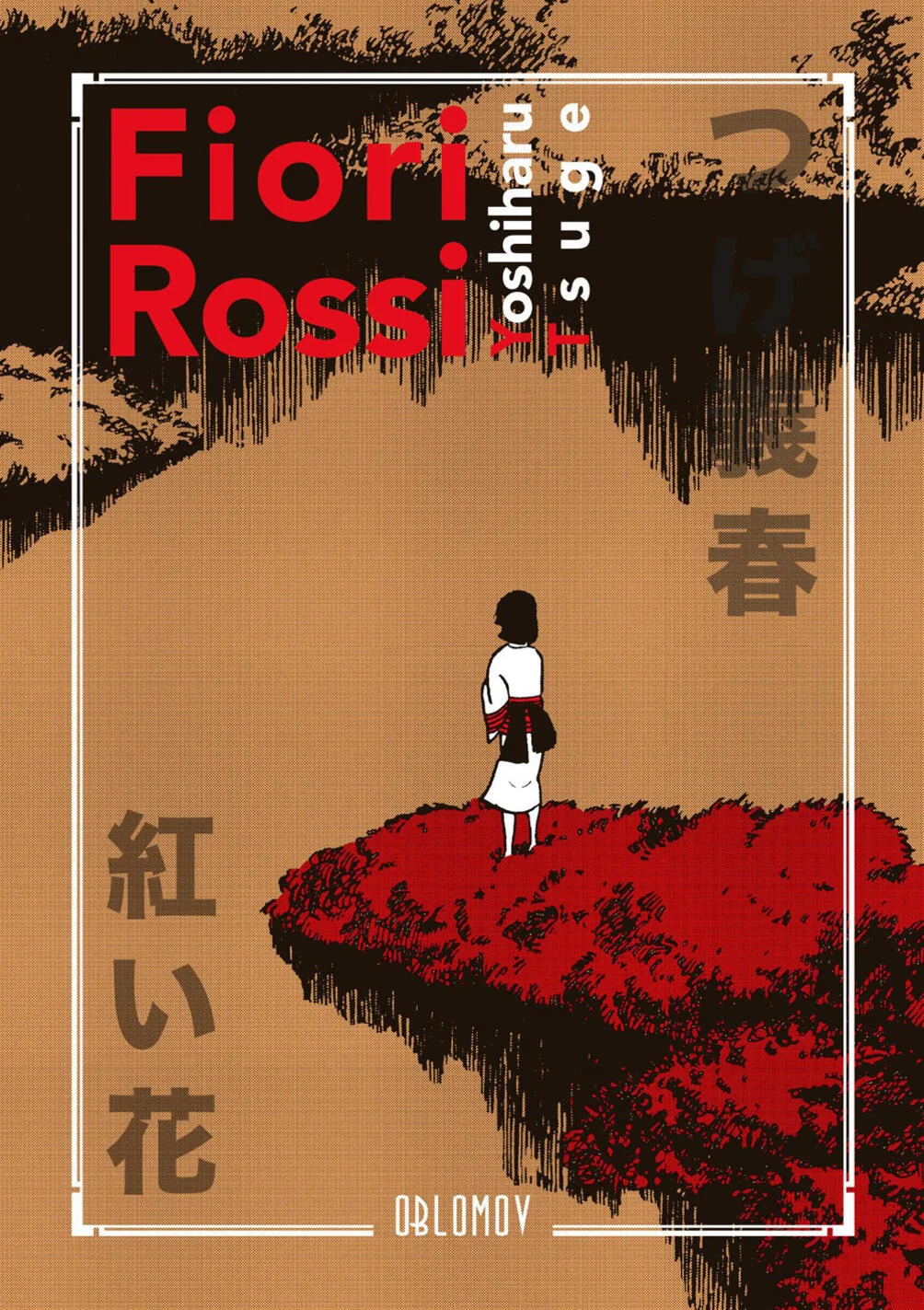 Fiori rossi. Nuova ediz.