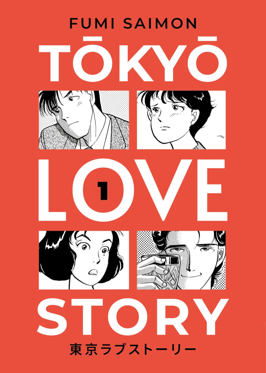 Tokyo love story. vol. 1