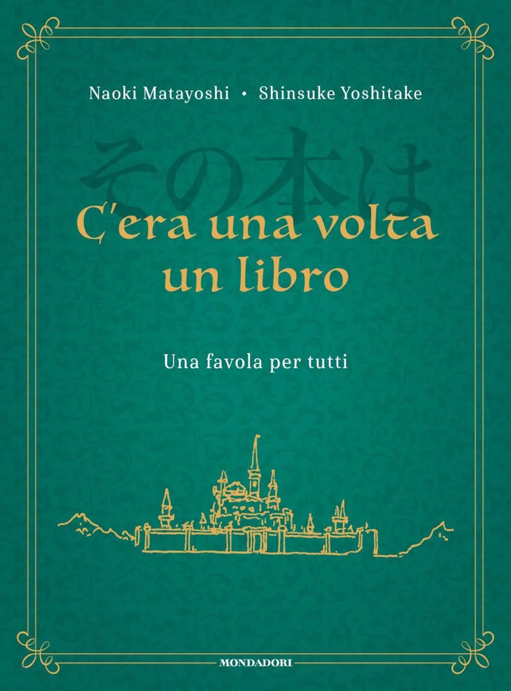 C'era una volta un libro. Una favola per