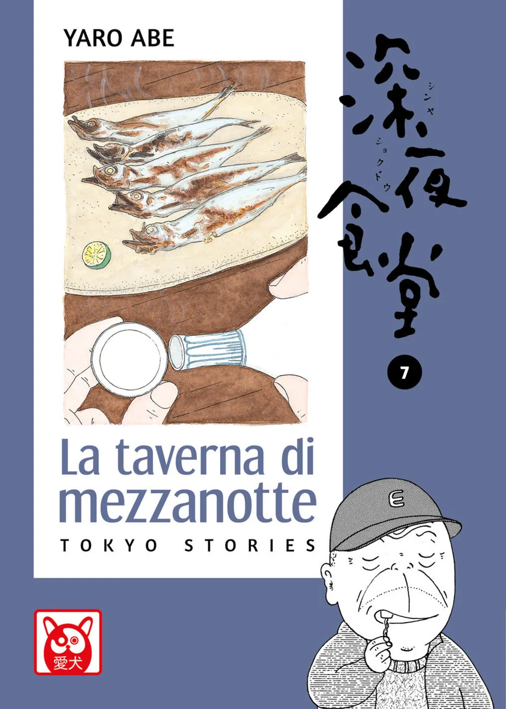 La taverna di mezzanotte. Tokyo stories. vol. 7