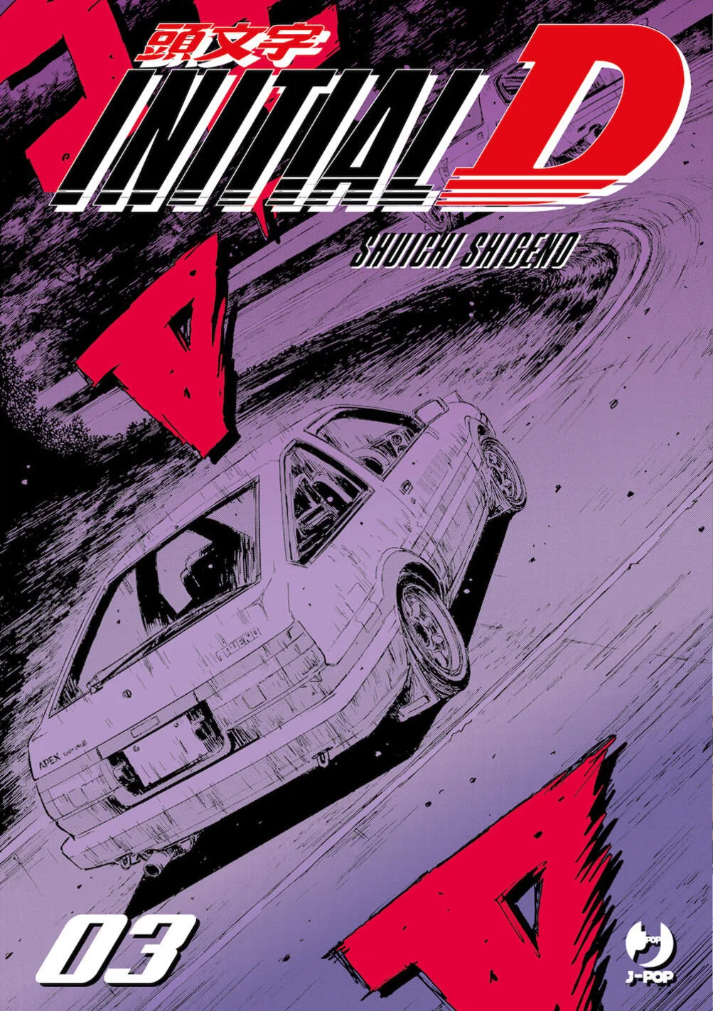 Initial d. vol. 3