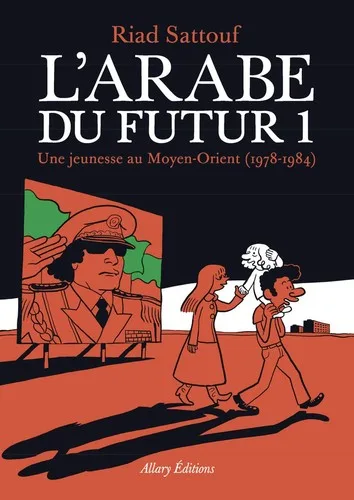 L'arabe du futur: Une jeunesse au Moyen-Orient (1978-1984)